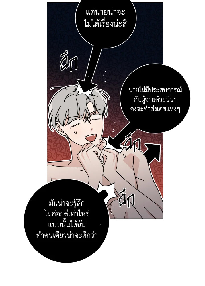 หน้า 57