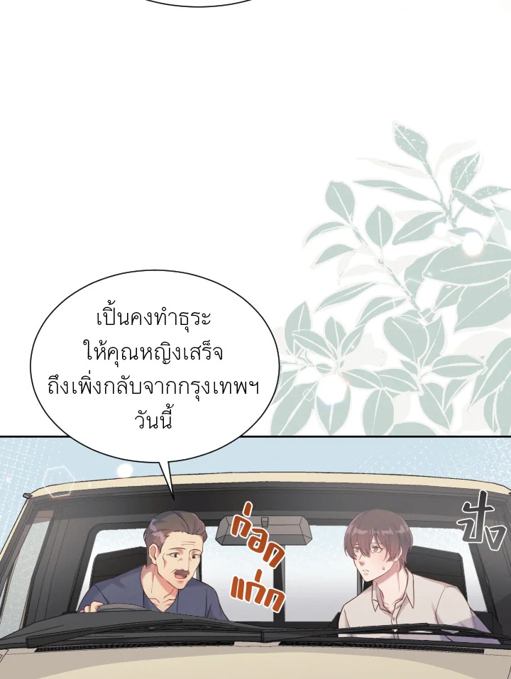 หน้า 83