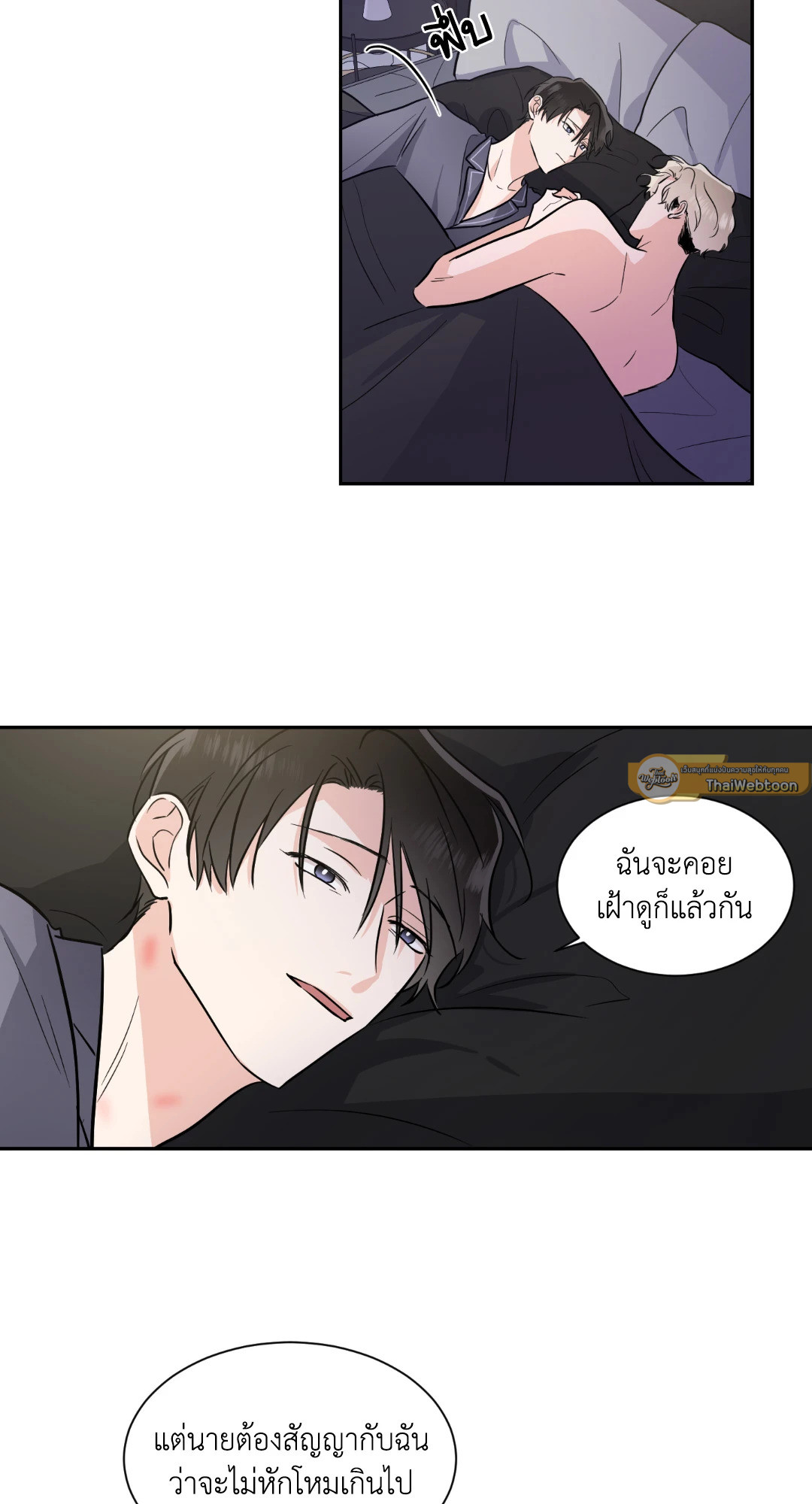 หน้า 39