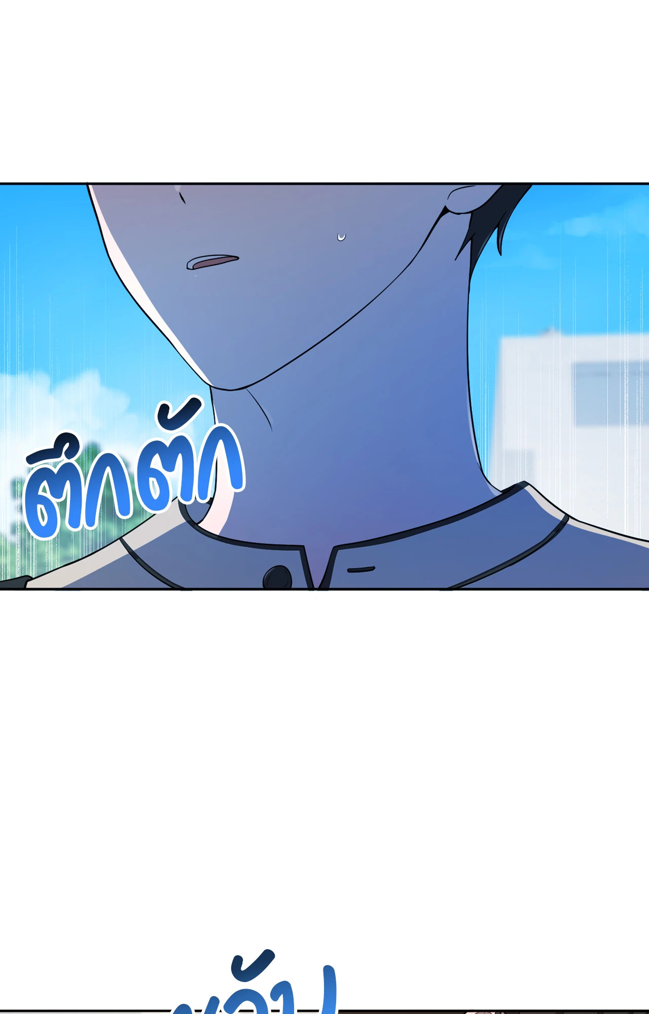หน้า 98