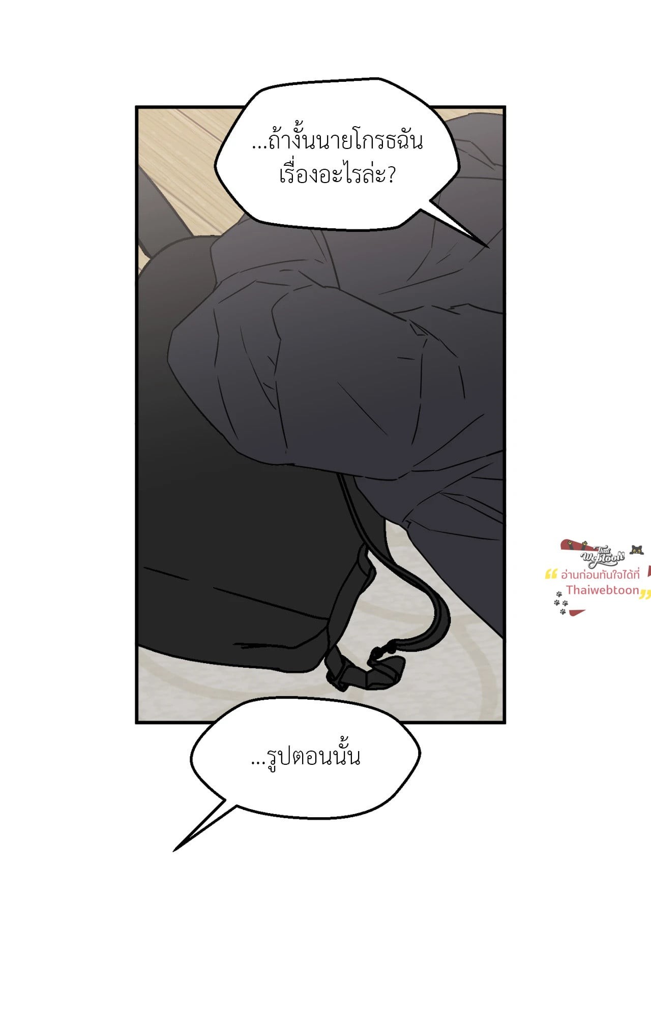 หน้า 62