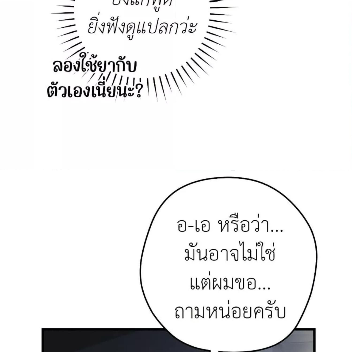 หน้า 146