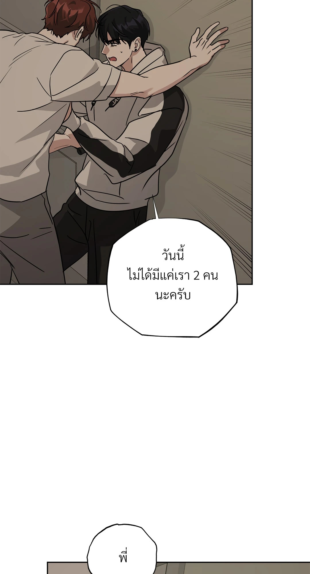 หน้า 80