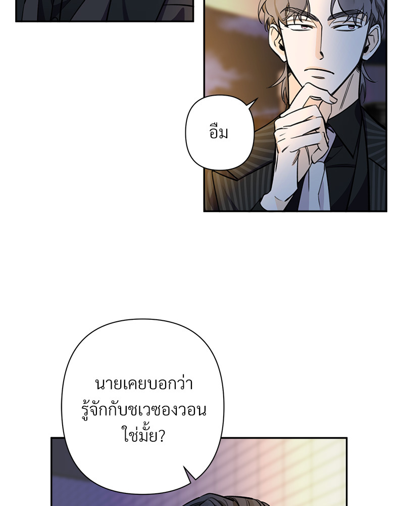 หน้า 71