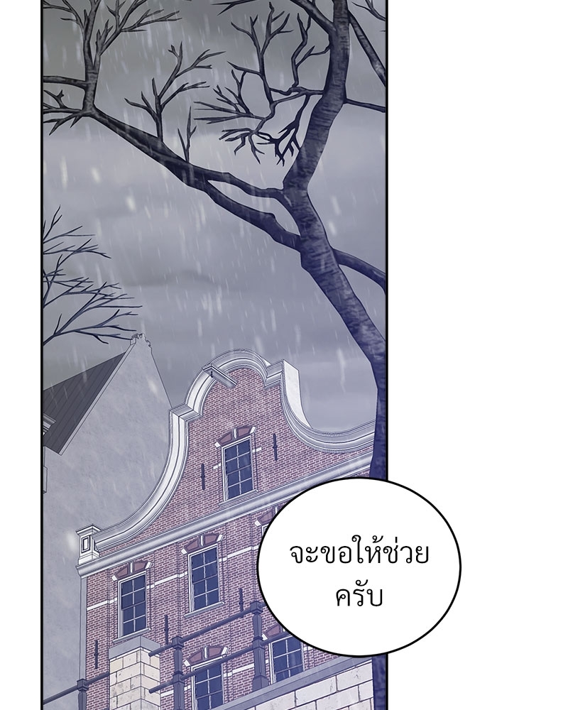 หน้า 88