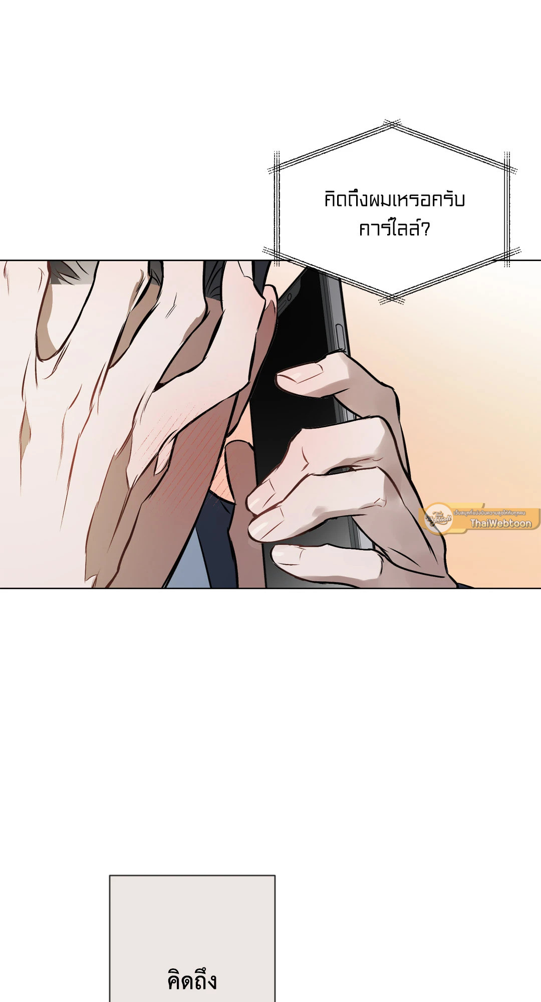 หน้า 57