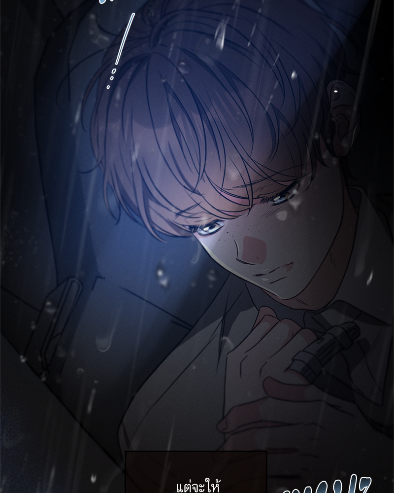 หน้า 133
