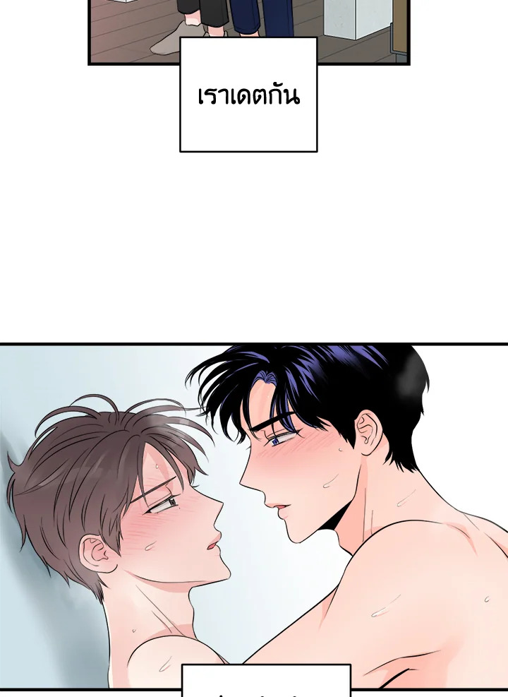 หน้า 67