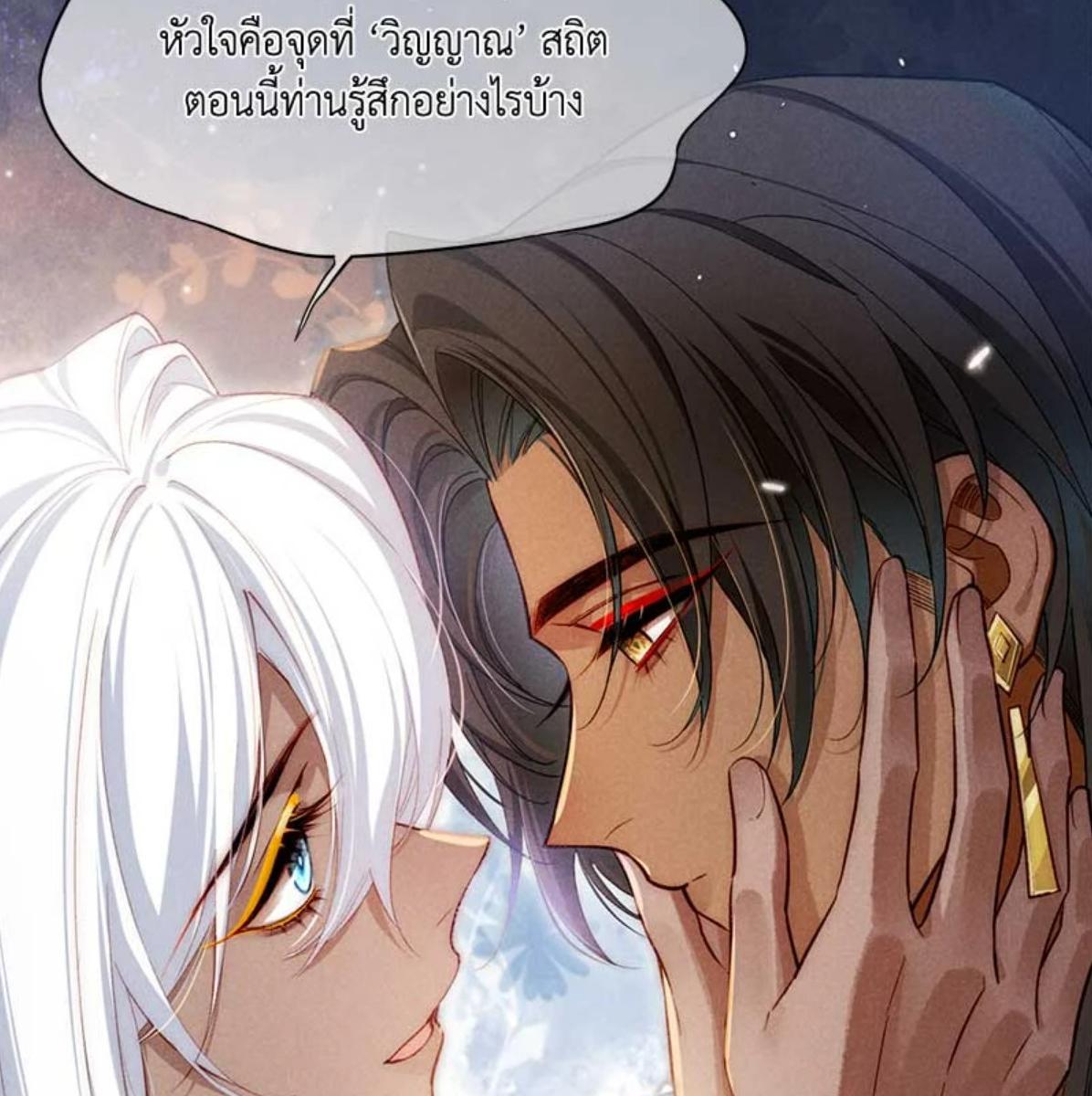 หน้า 77