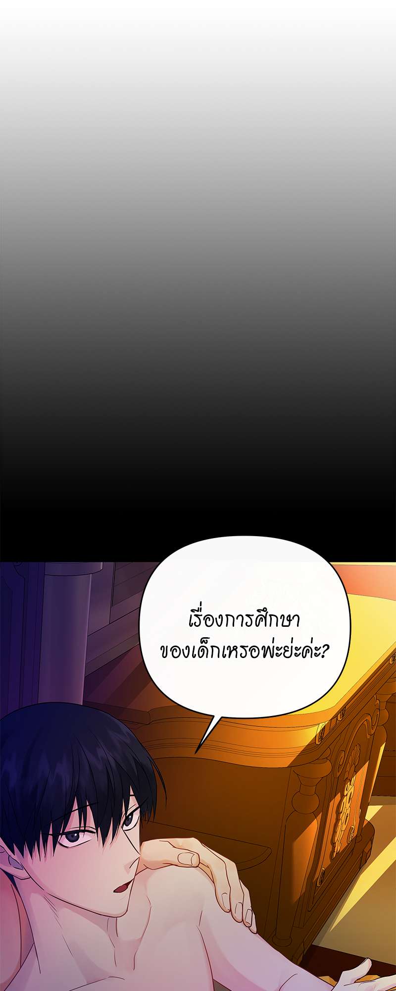 หน้า 43