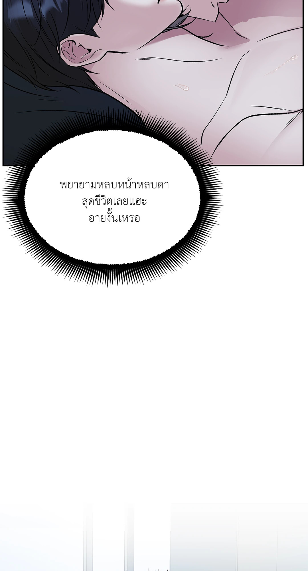 หน้า 93