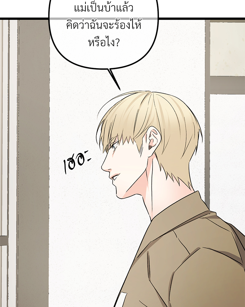หน้า 112
