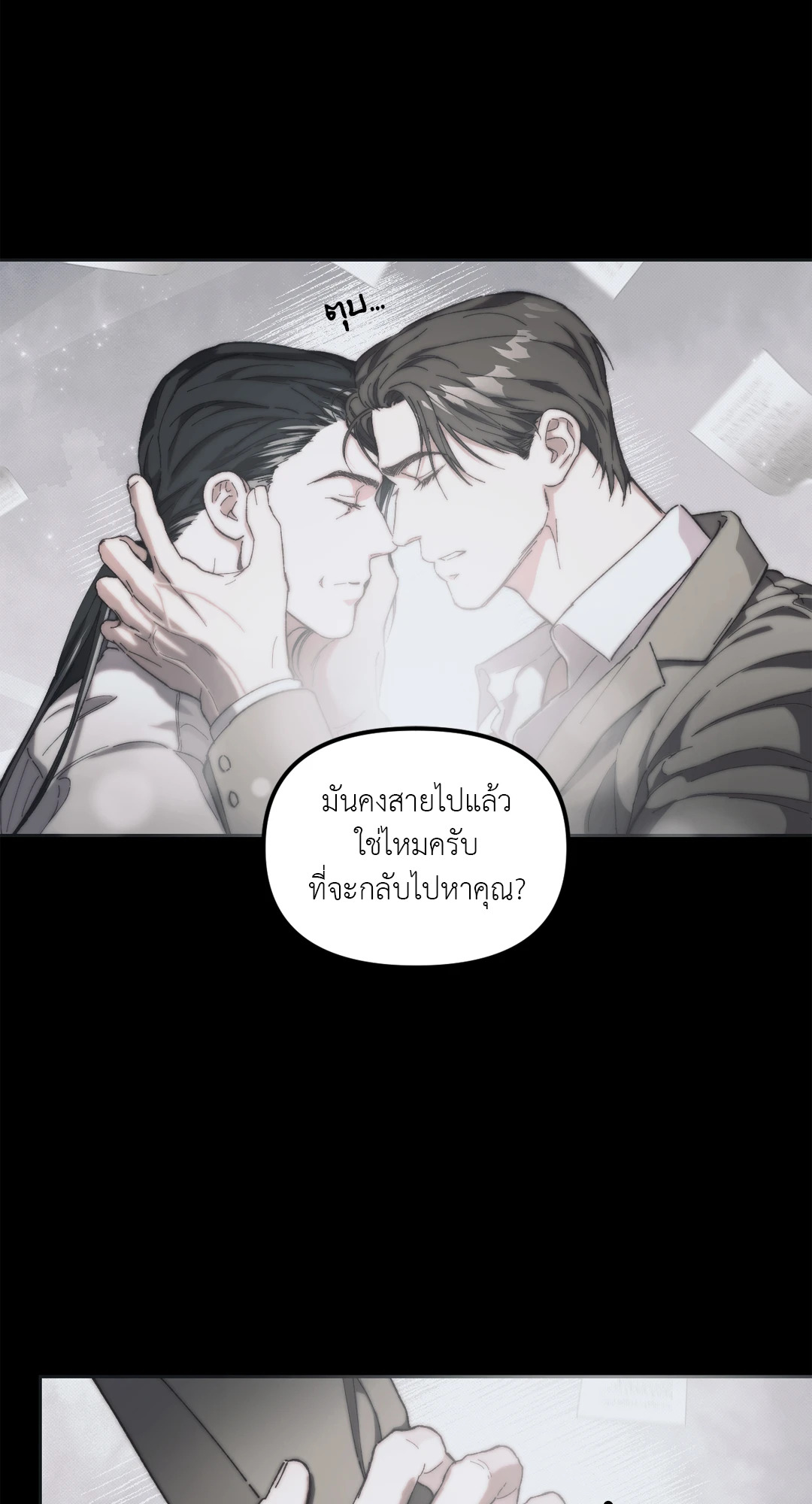 หน้า 66