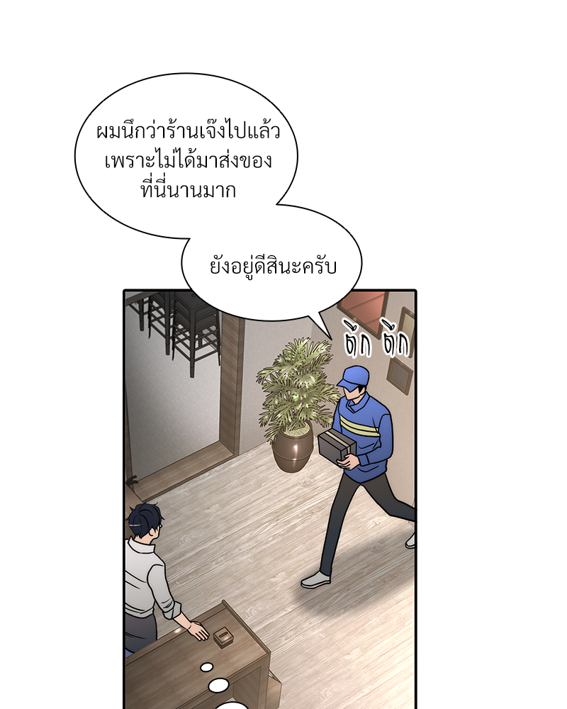 หน้า 59