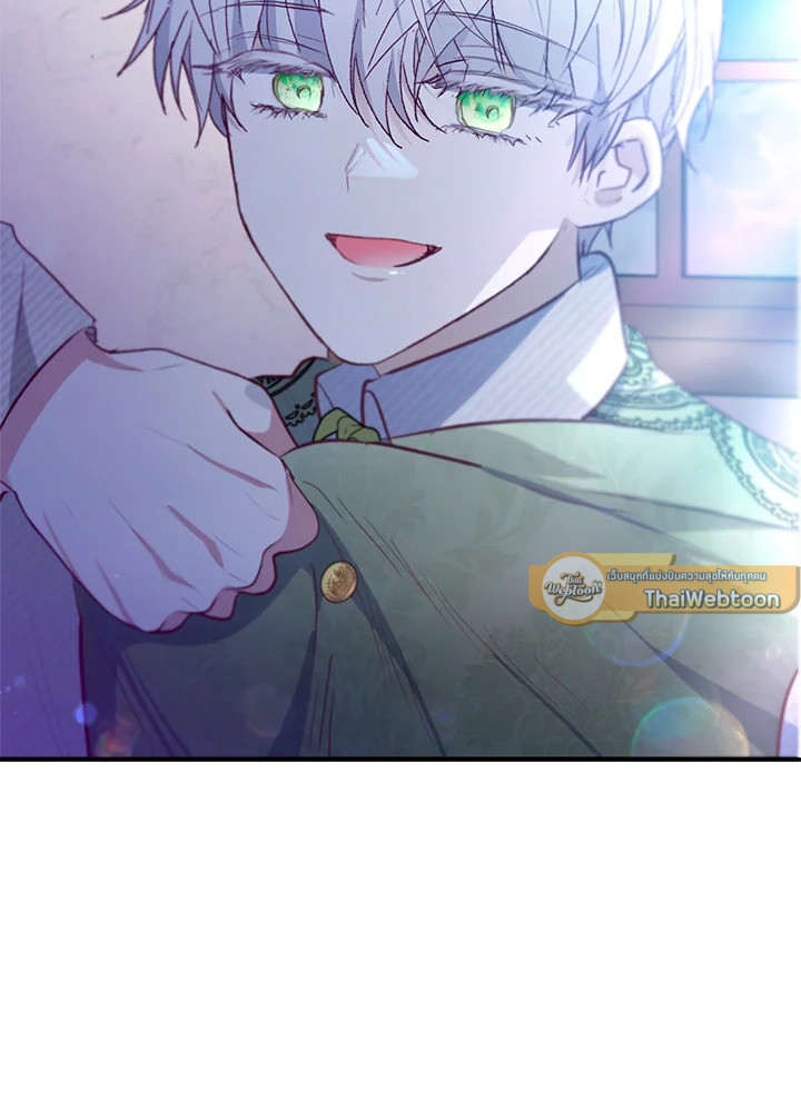 ฉันคือบุตรสาวสุดที่รักของปีศาจ | The Demon's Darling Daughter ตอนที่ 86 - รูปที่ 2