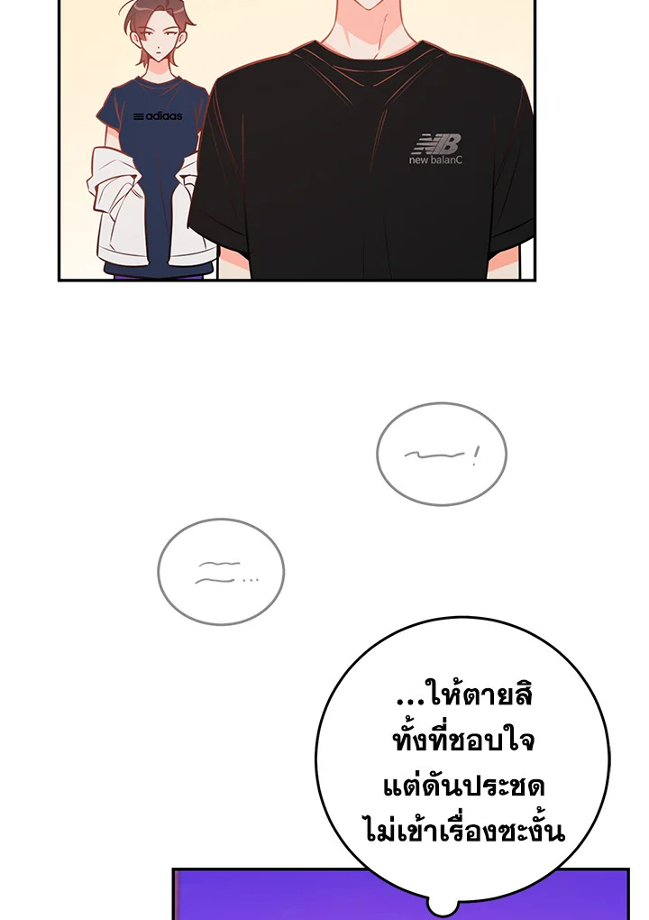 หน้า 84