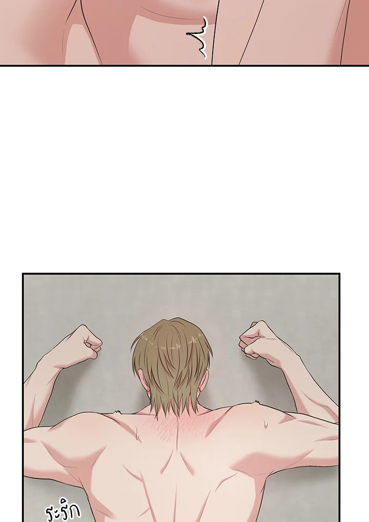 หน้า 75