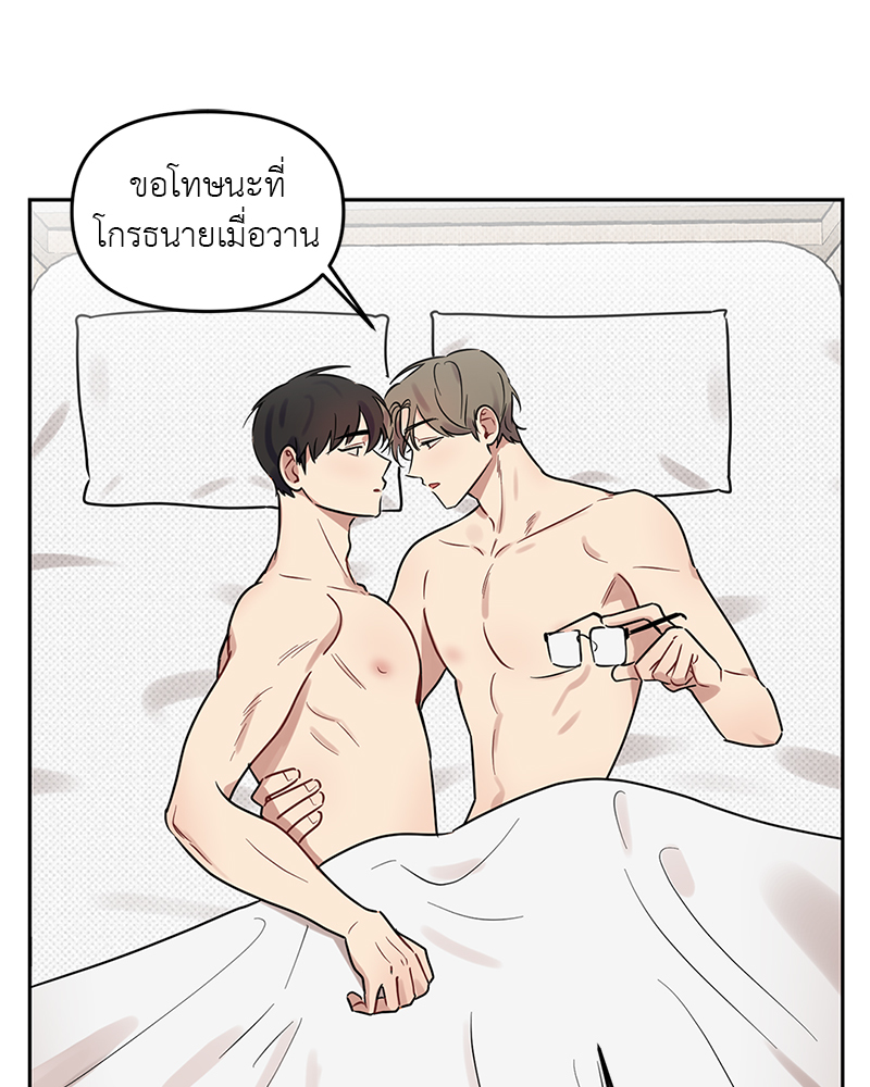 หน้า 77