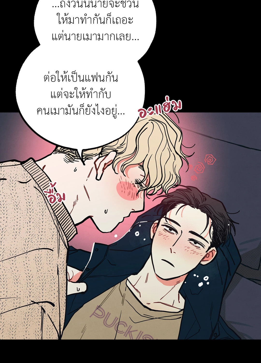 หน้า 38