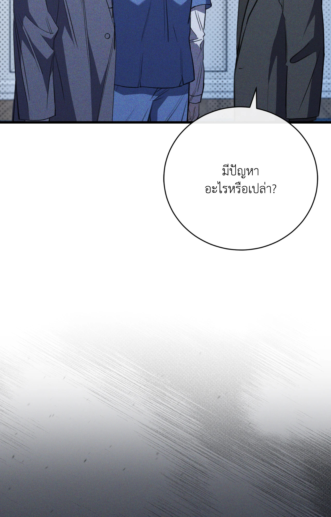 หน้า 102