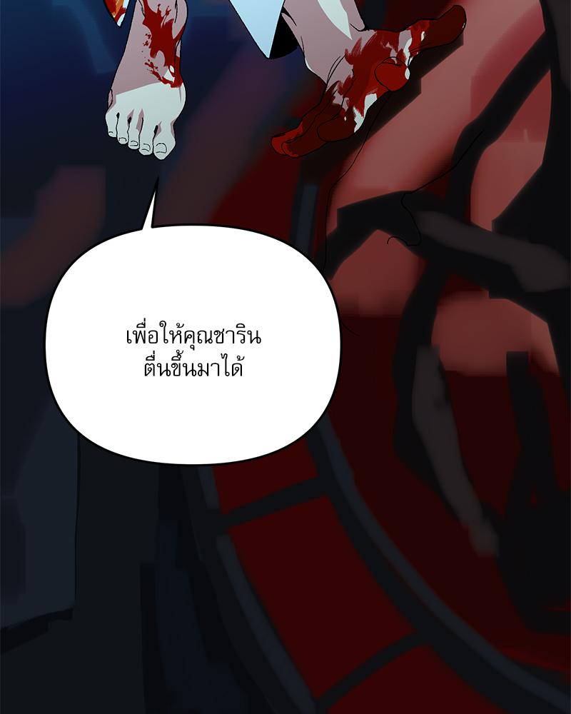 หน้า 90