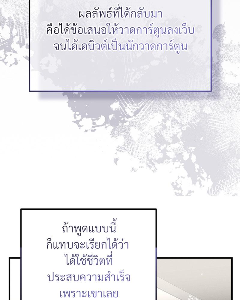 หน้า 78
