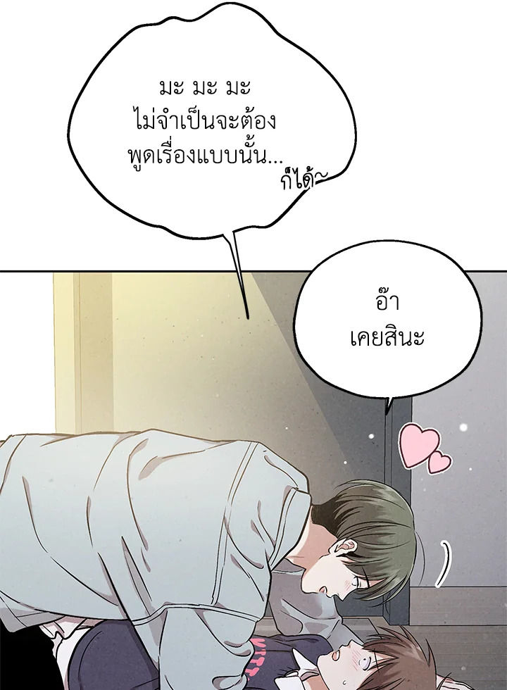หน้า 65