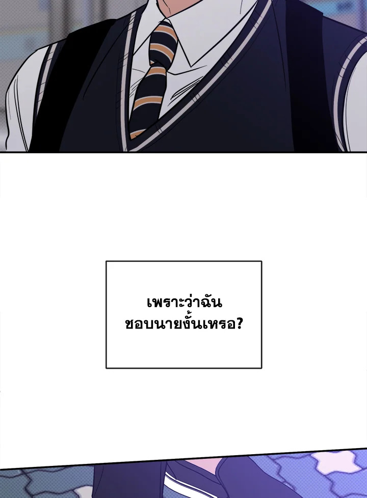 หน้า 97