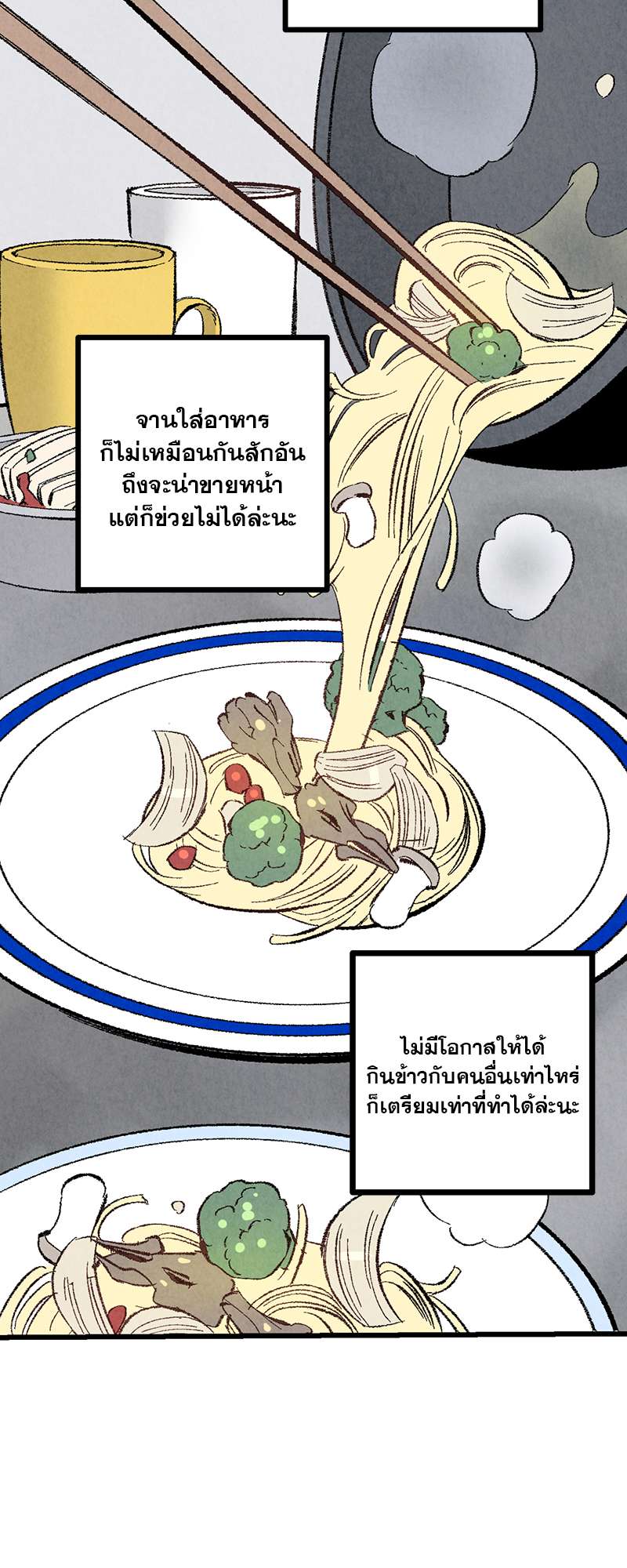 หน้า 36