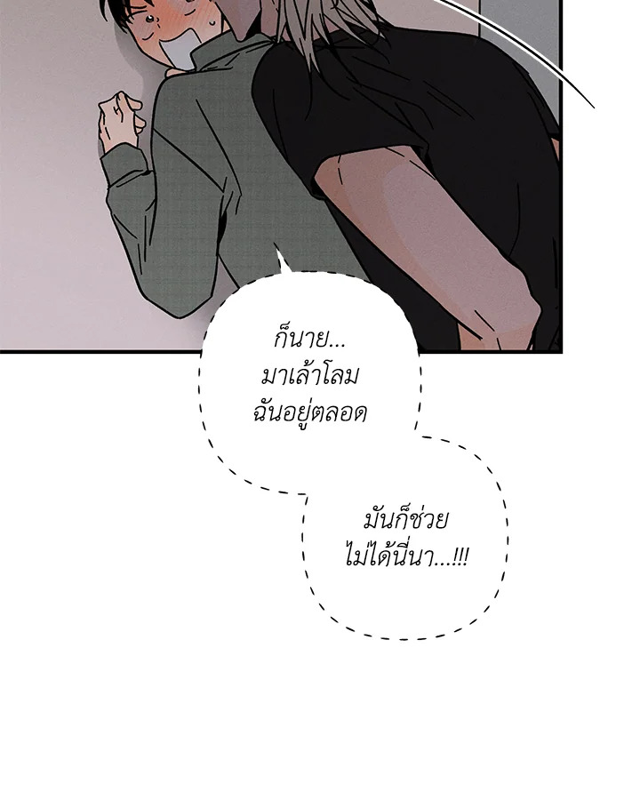หน้า 69