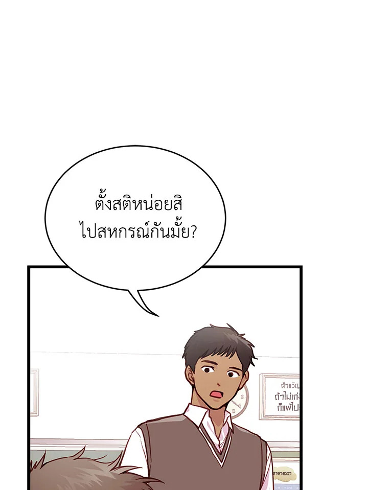 หน้า 87