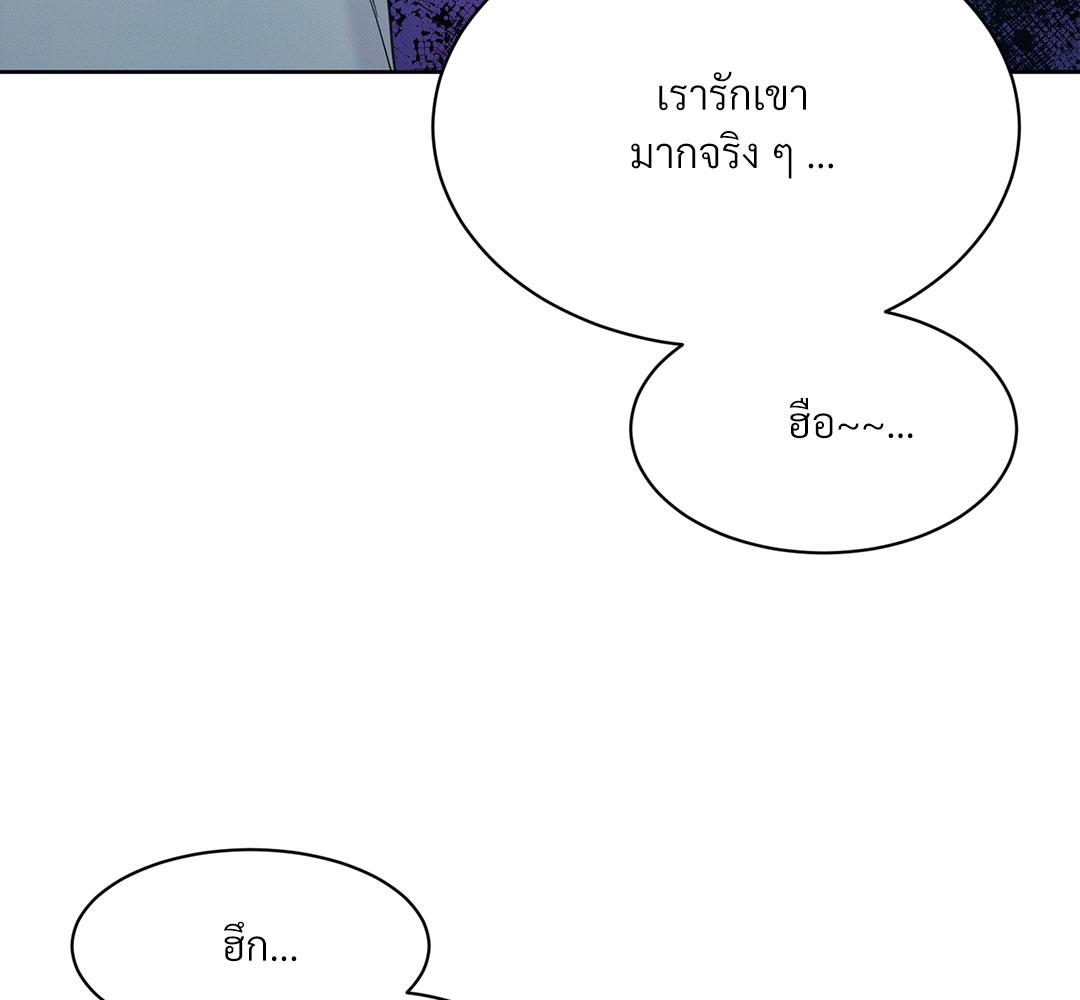 หน้า 133