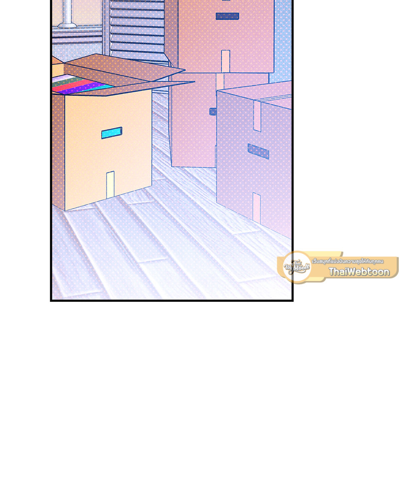 Semantic Error ตอนที่ 123 - รูปที่ 2