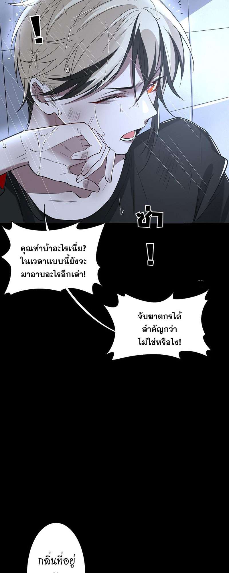 หน้า 27