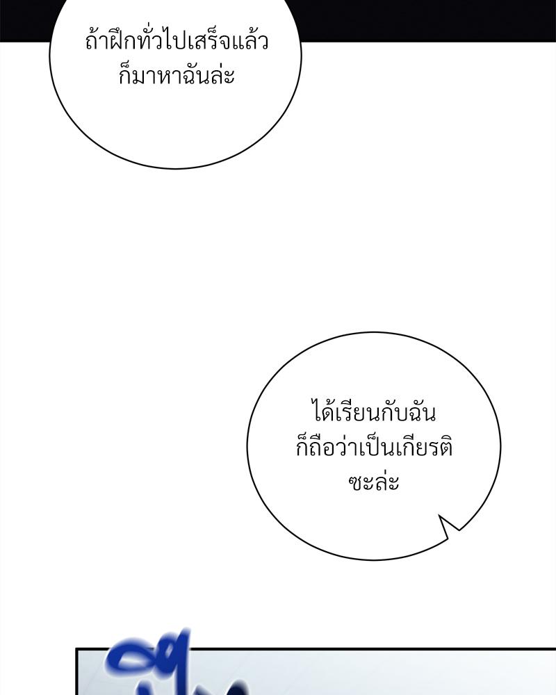 หน้า 105