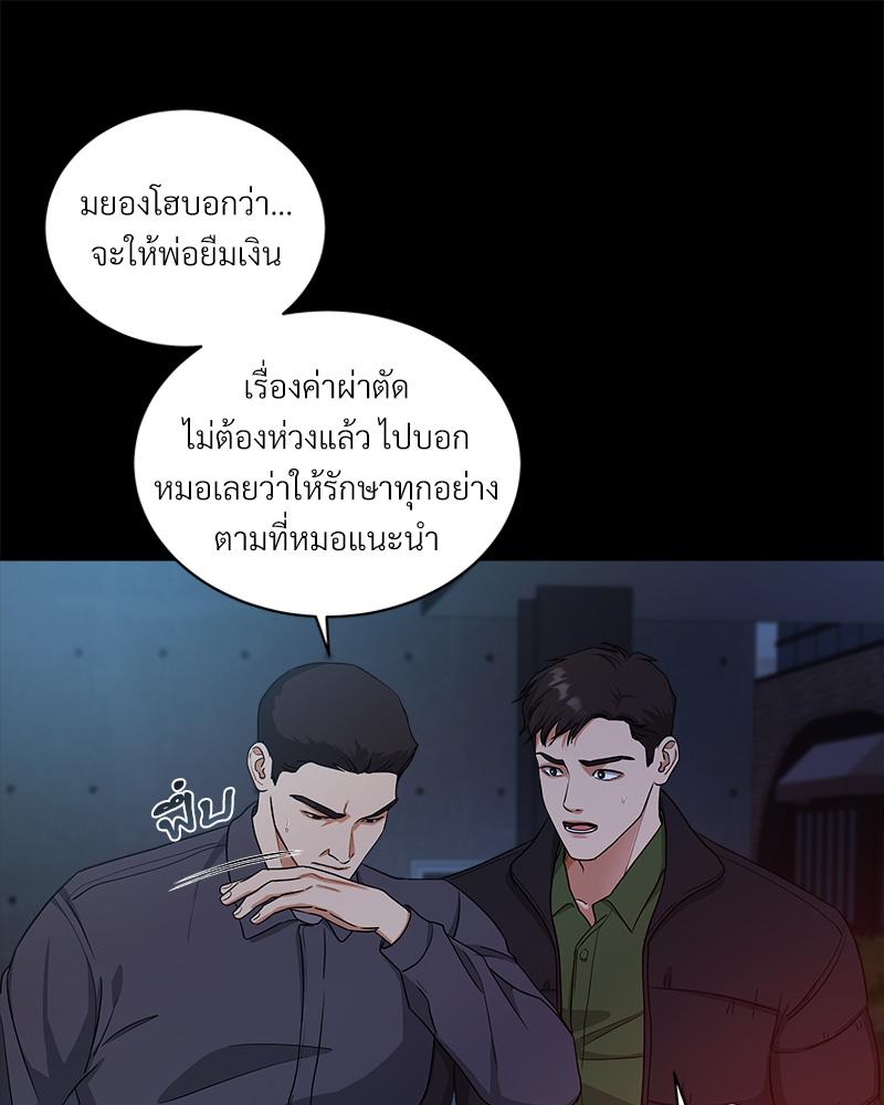 หน้า 56