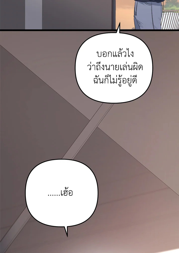หน้า 117