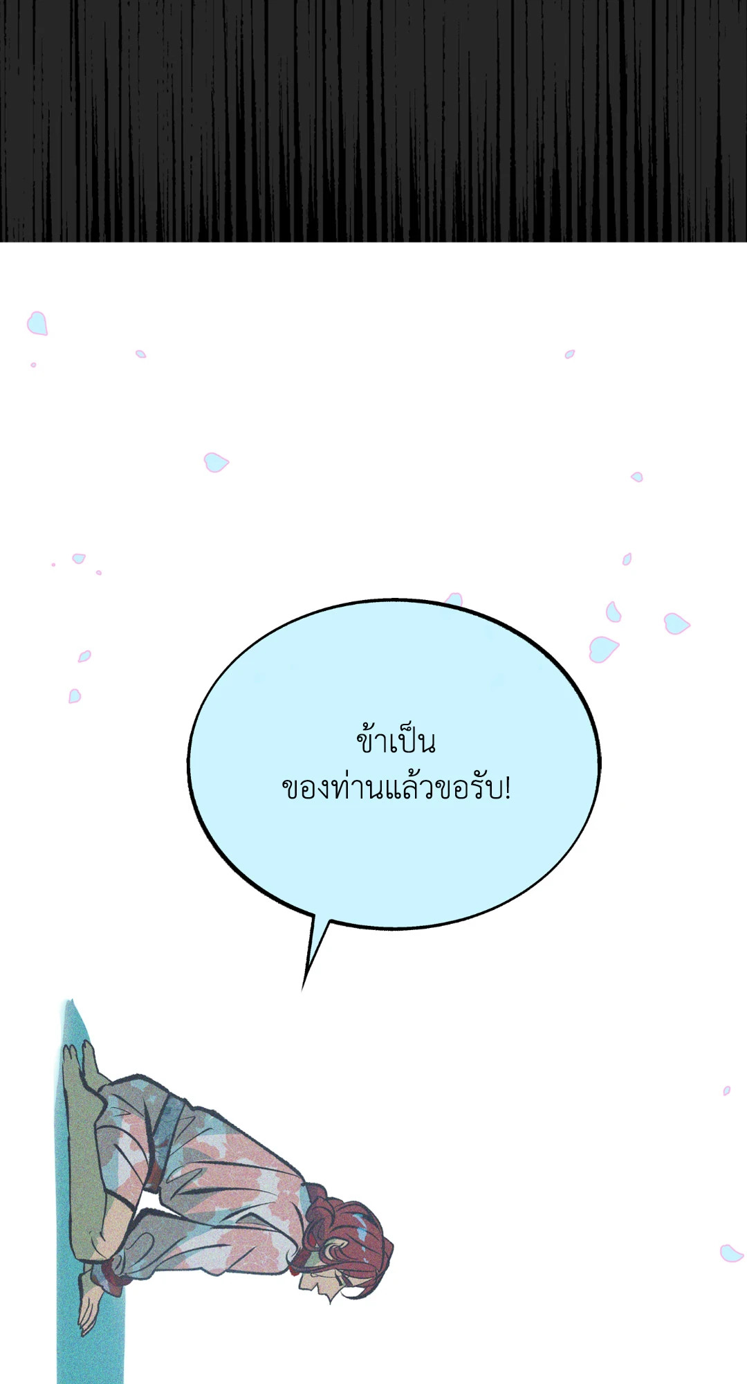 หน้า 85