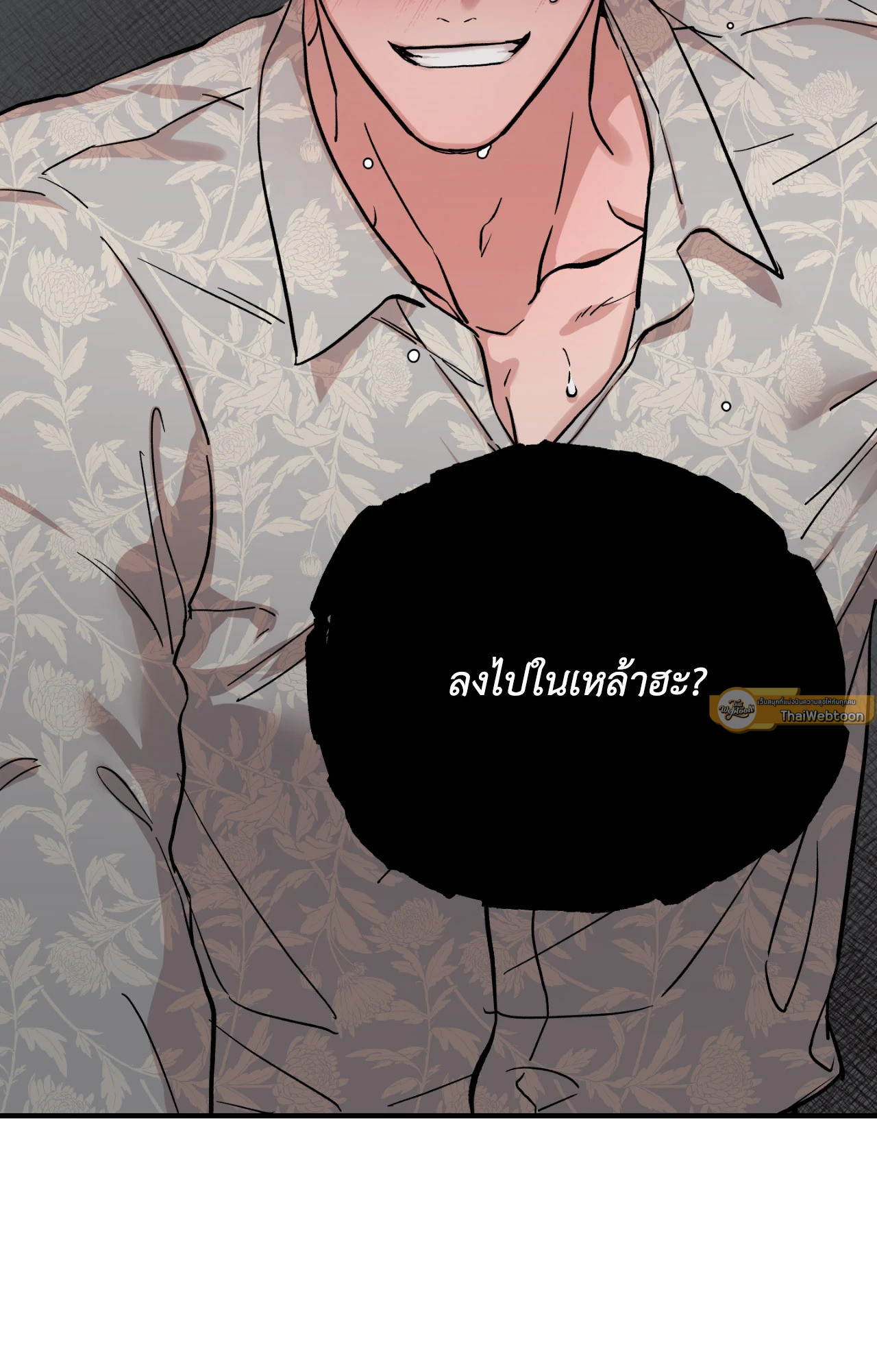 หน้า 88