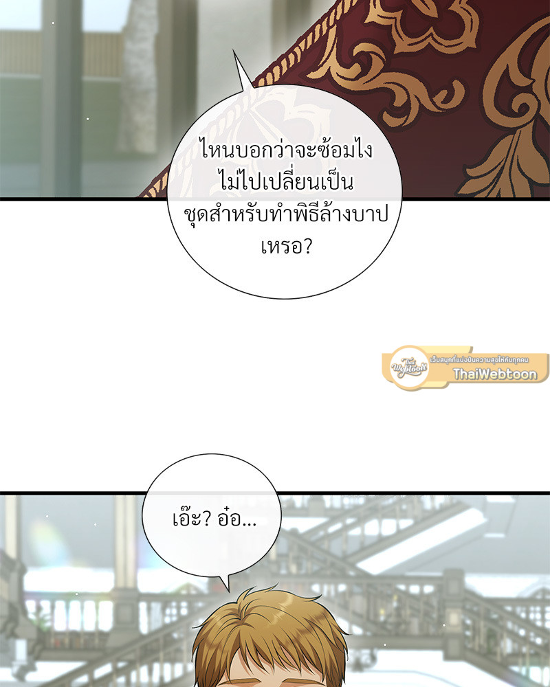 หน้า 105
