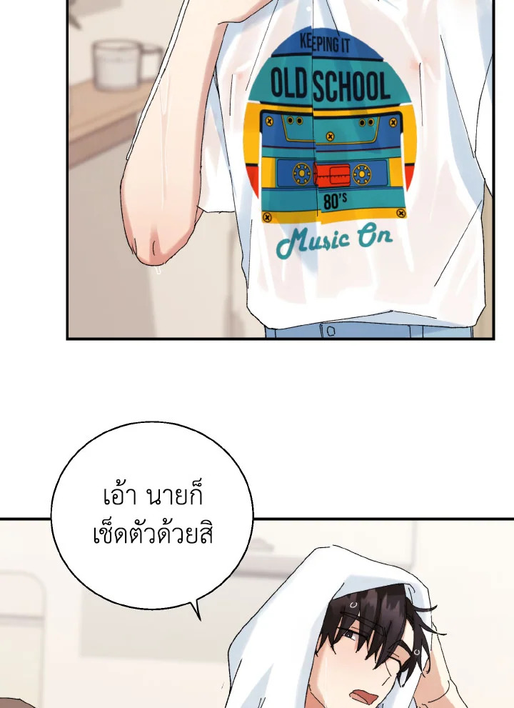 หน้า 78
