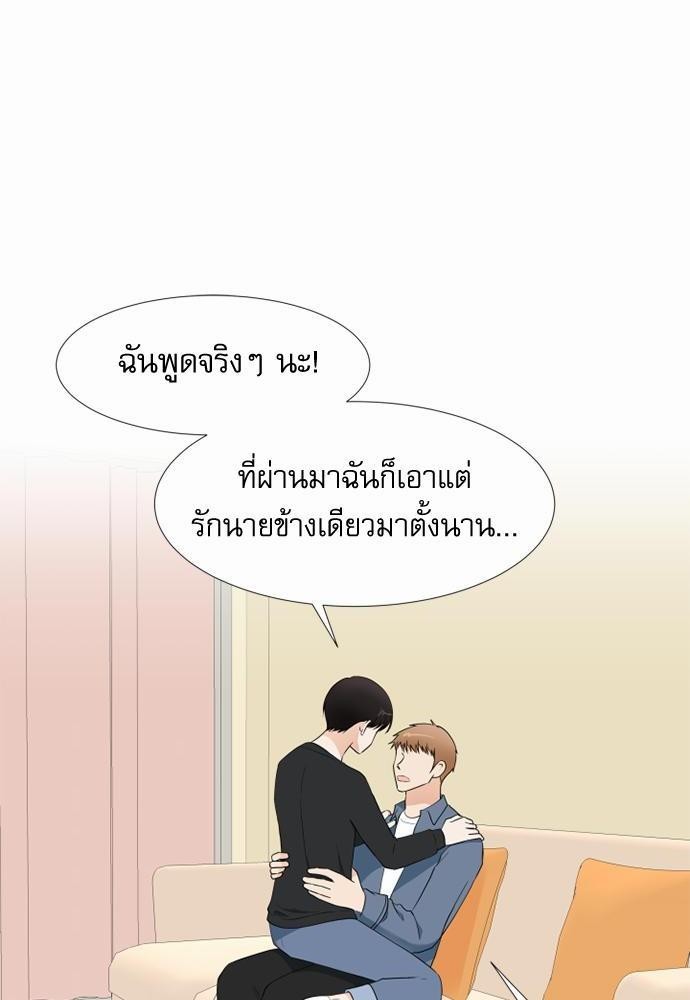 หน้า 70