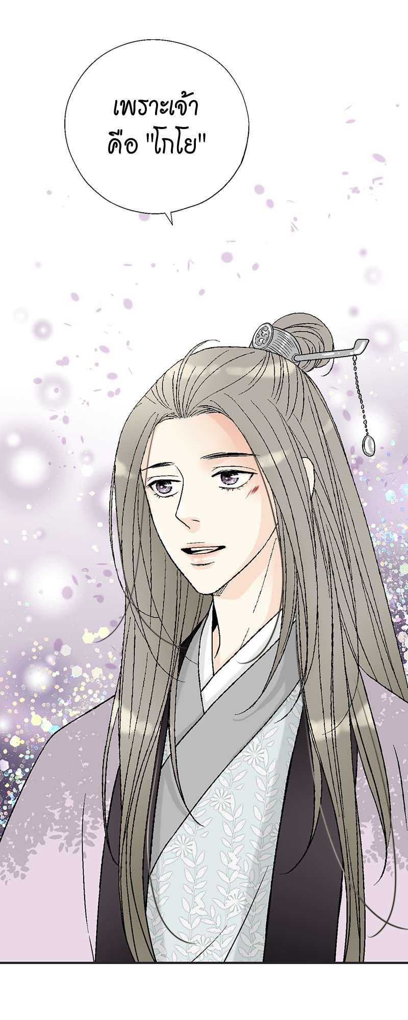 หน้า 57