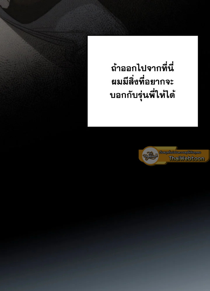 หน้า 103