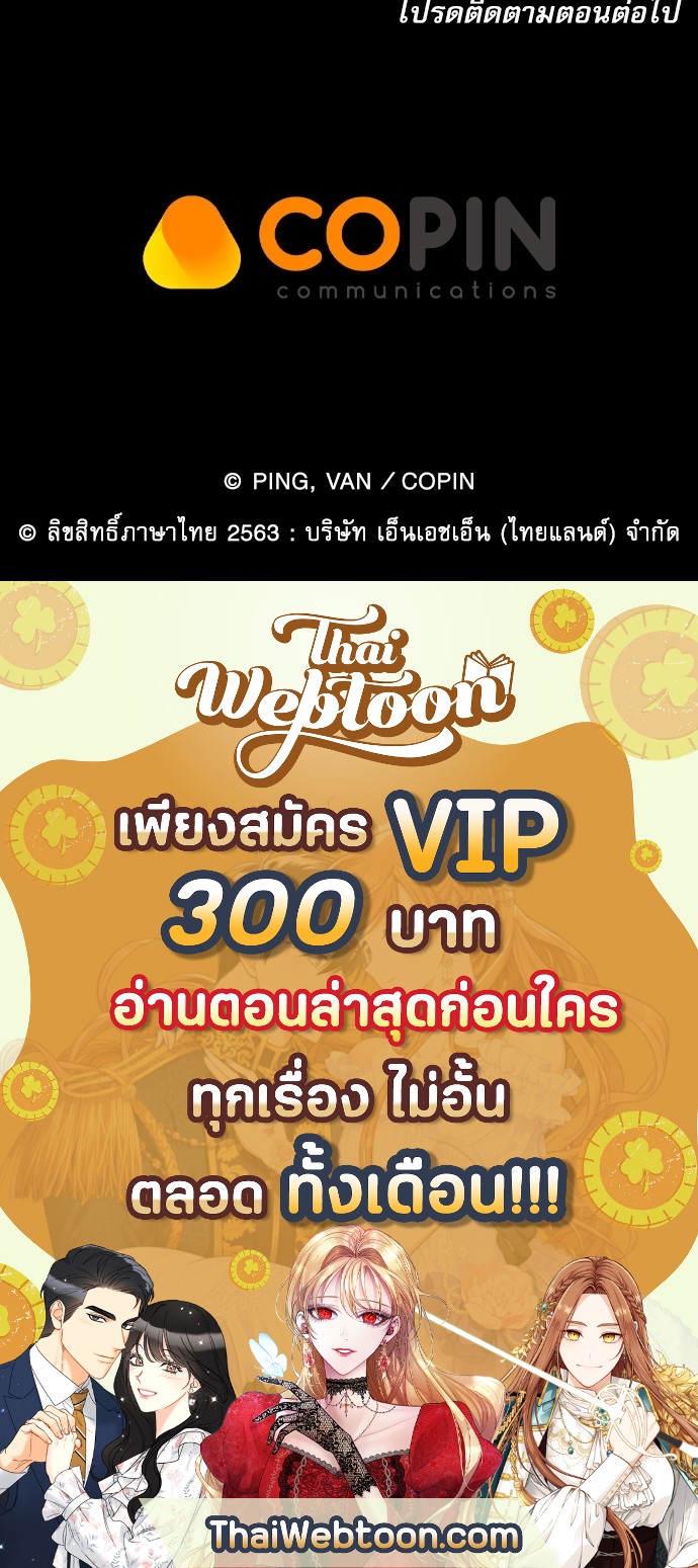 หน้า 97