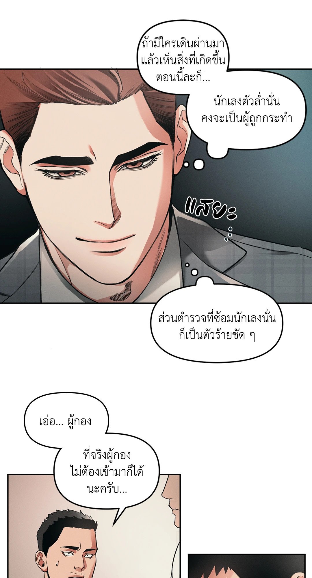 หน้า 21