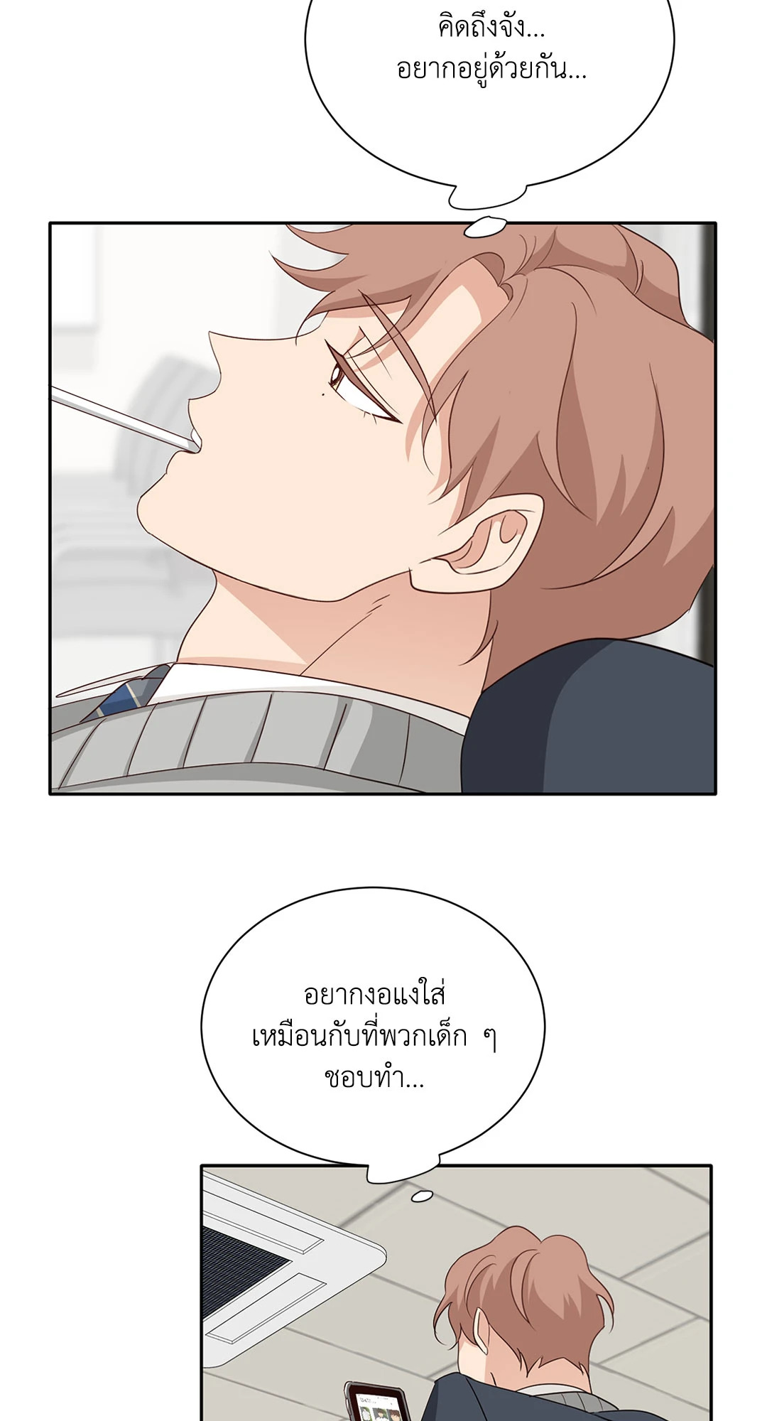 หน้า 28