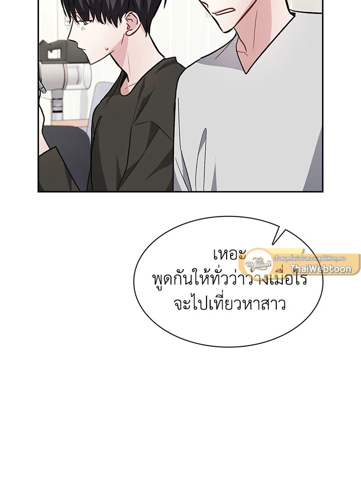 หน้า 73