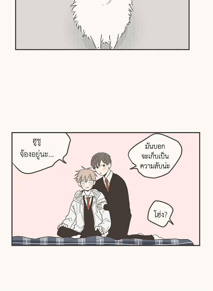 หน้า 45