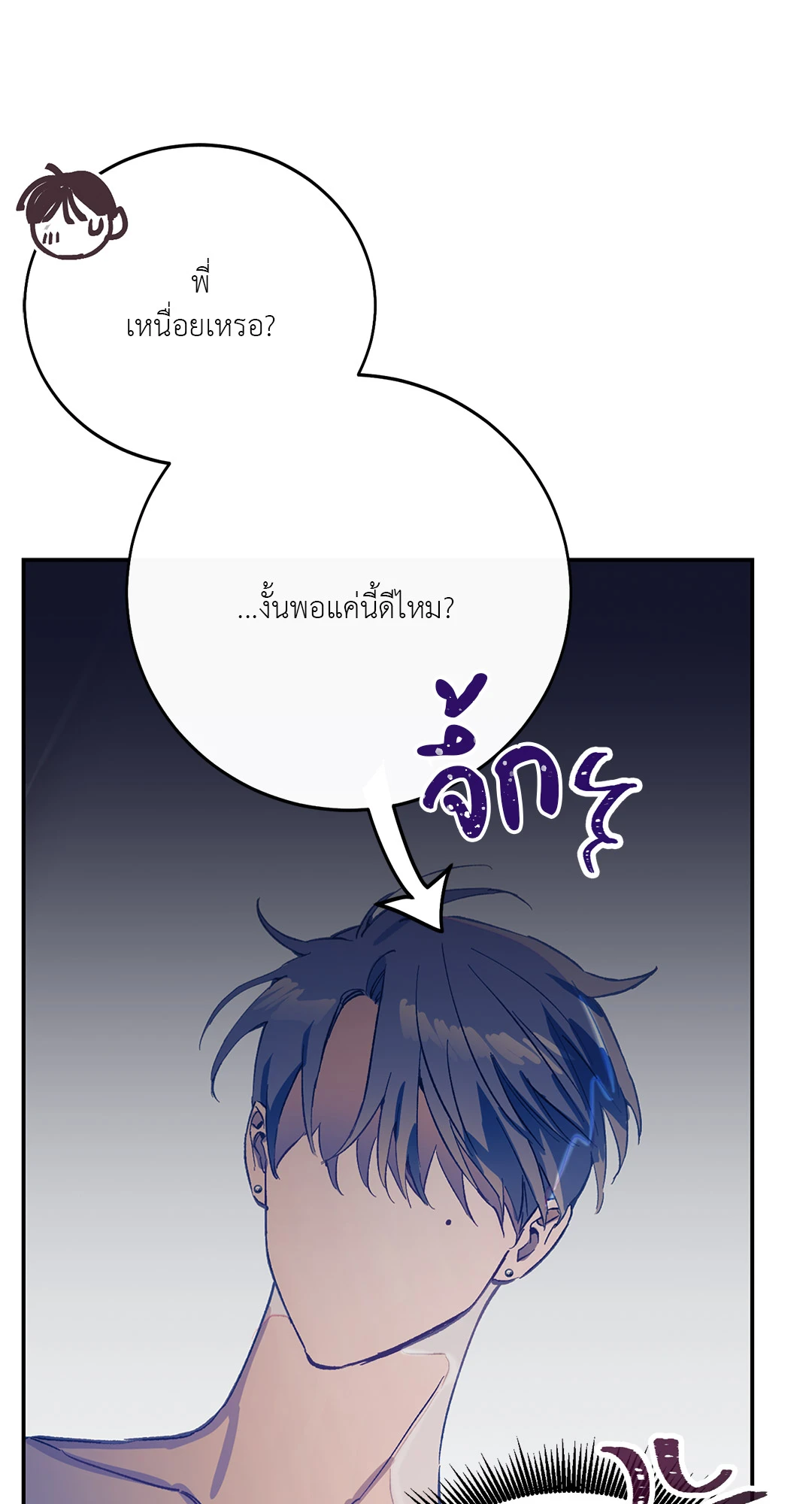 หน้า 54